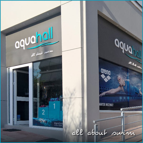 katastima | aquahall